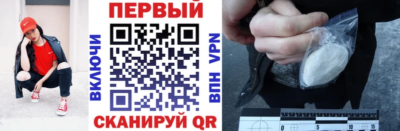 дарк нет официальный сайт  Валуйки  Амфетамин 97%  как найти наркотики 
