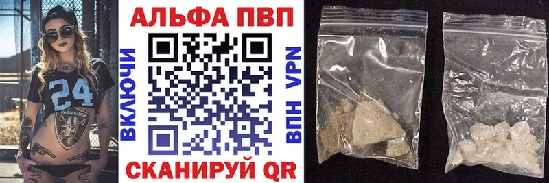 Alpha-PVP Соль  ссылка на мегу ссылки  Валуйки  хочу наркоту 