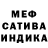 MDMA кристаллы Ivan Carrasco