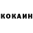 КЕТАМИН VHQ Alex24