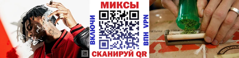 Бутират оксибутират Валуйки