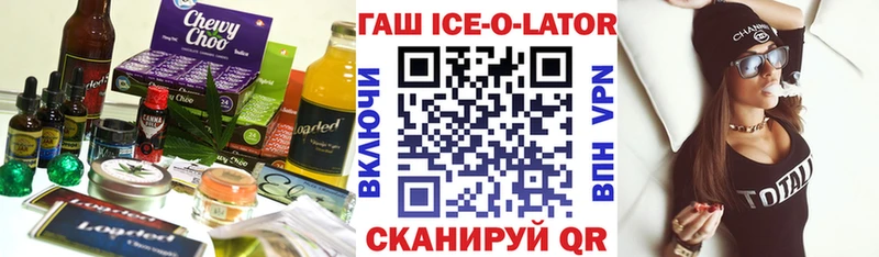 Canna-Cookies марихуана  наркошоп  Валуйки 
