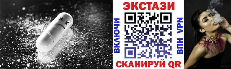 где продают   Валуйки  блэк спрут tor  ЭКСТАЗИ 280 MDMA 