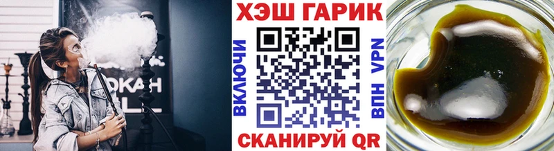 ГАШИШ VHQ  наркота  МЕГА зеркало  Валуйки 