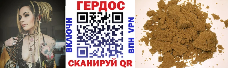 дарнет шоп Валуйки ГЕРОИН Афган