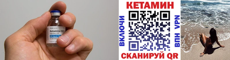 цены наркотик  Валуйки  КЕТАМИН ketamine 