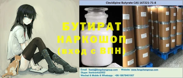 кокаин VHQ Арсеньев