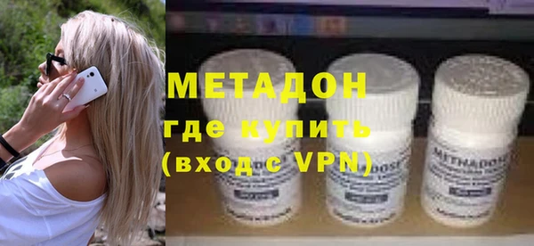кокаин VHQ Арсеньев