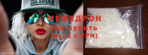 меф VHQ Пролетарск