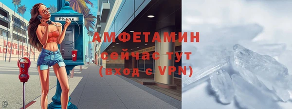 альфа пвп VHQ Армянск