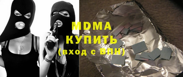 альфа пвп VHQ Армянск