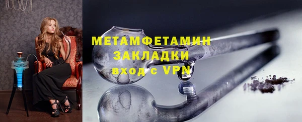 эйфоретик Протвино