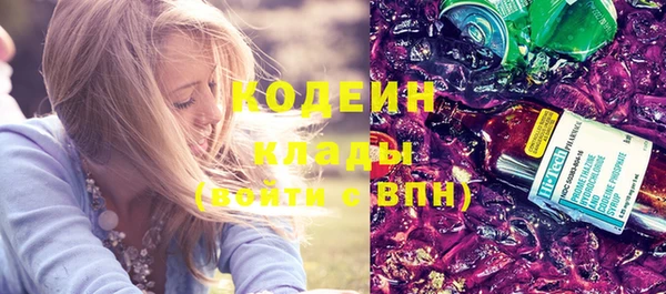 альфа пвп VHQ Армянск