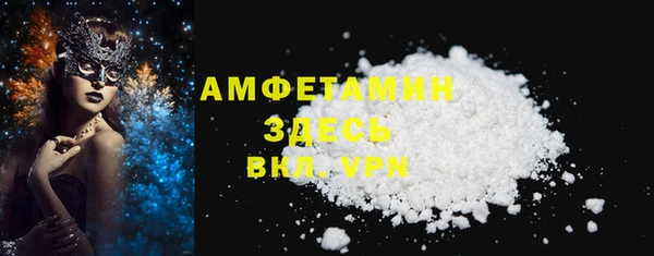 альфа пвп VHQ Армянск