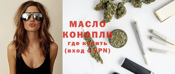 мескалин Балабаново