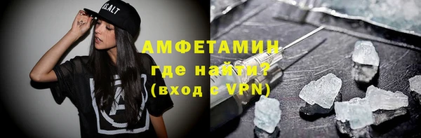 альфа пвп VHQ Армянск
