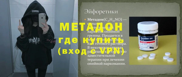 альфа пвп VHQ Армянск