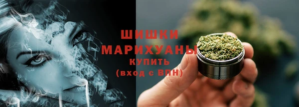кокаин VHQ Арсеньев