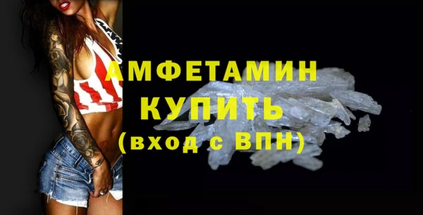 кокаин VHQ Арсеньев