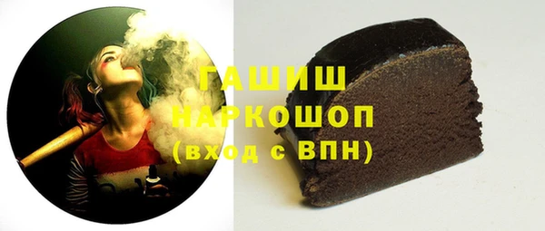 шишки Аркадак