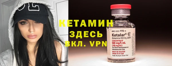 кокаин VHQ Арсеньев