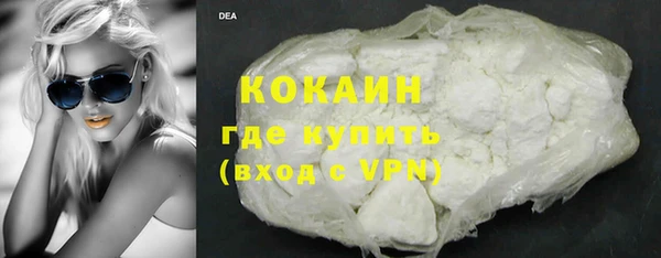 кокаин VHQ Арсеньев