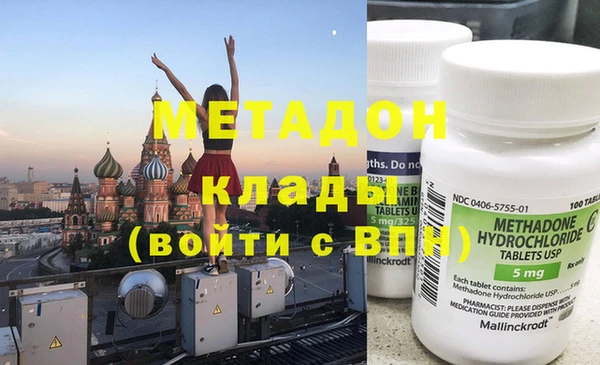 ECSTASY Балахна