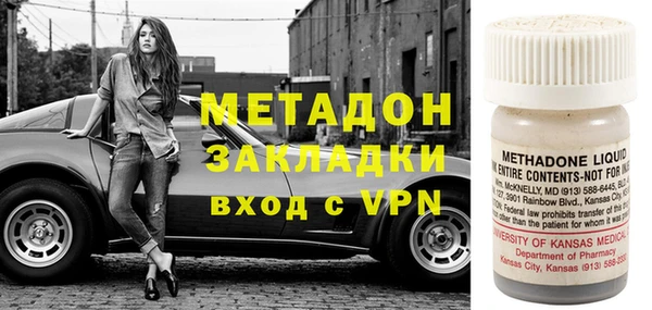 альфа пвп VHQ Армянск