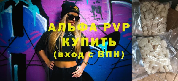 альфа пвп VHQ Армянск