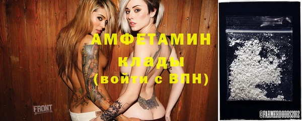 кокаин VHQ Арсеньев