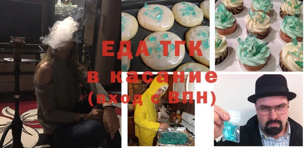 кокаин VHQ Арсеньев