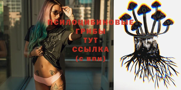 альфа пвп VHQ Армянск