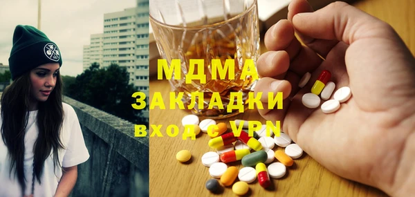 кокаин VHQ Арсеньев