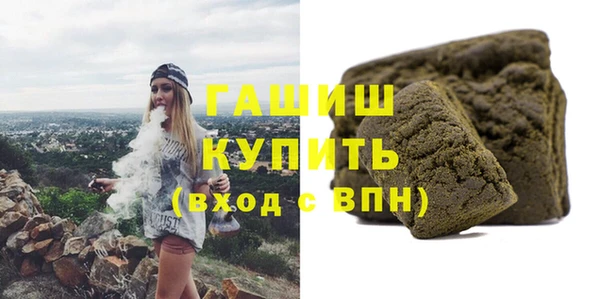 кокаин VHQ Арсеньев