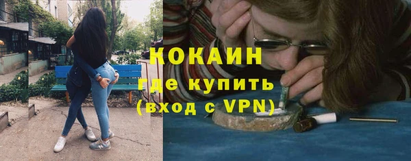 альфа пвп VHQ Армянск