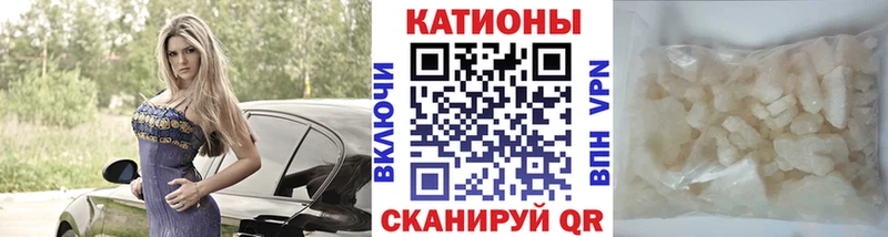 продажа наркотиков  MEGA tor  darknet какой сайт  Валуйки  Мефедрон кристаллы 