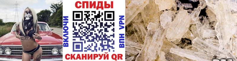 Метамфетамин Methamphetamine  купить закладку  Валуйки 