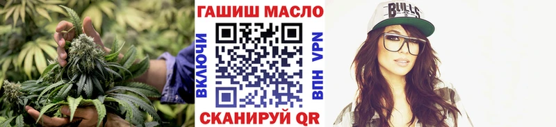 ТГК жижа  цены   Валуйки 