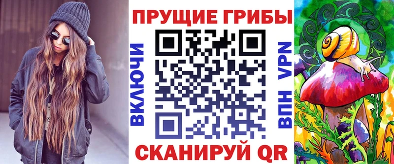 Галлюциногенные грибы MAGIC MUSHROOMS  ОМГ ОМГ онион  Валуйки 