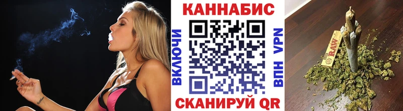 Канабис LSD WEED  Валуйки 